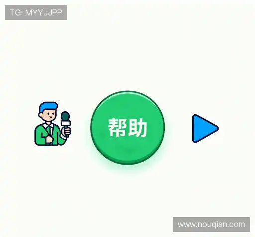 疑问解决站